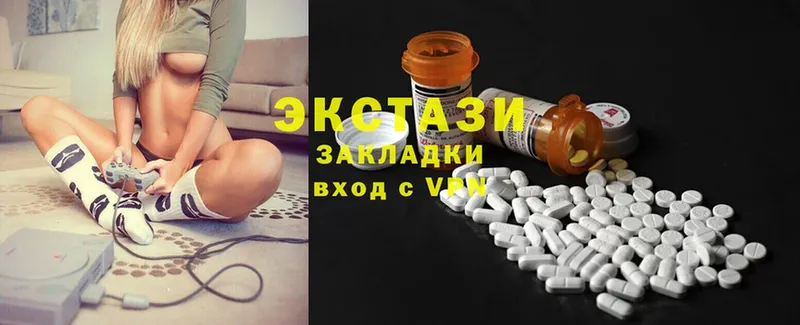 Ecstasy 250 мг  кракен зеркало  Завитинск 