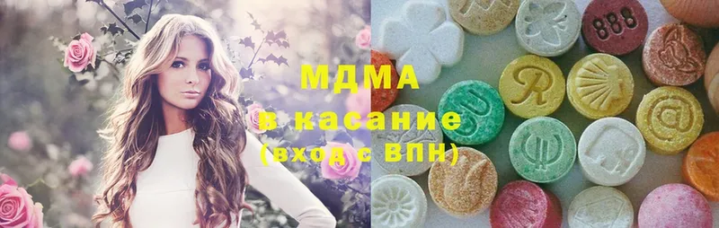 МДМА Molly  Завитинск 